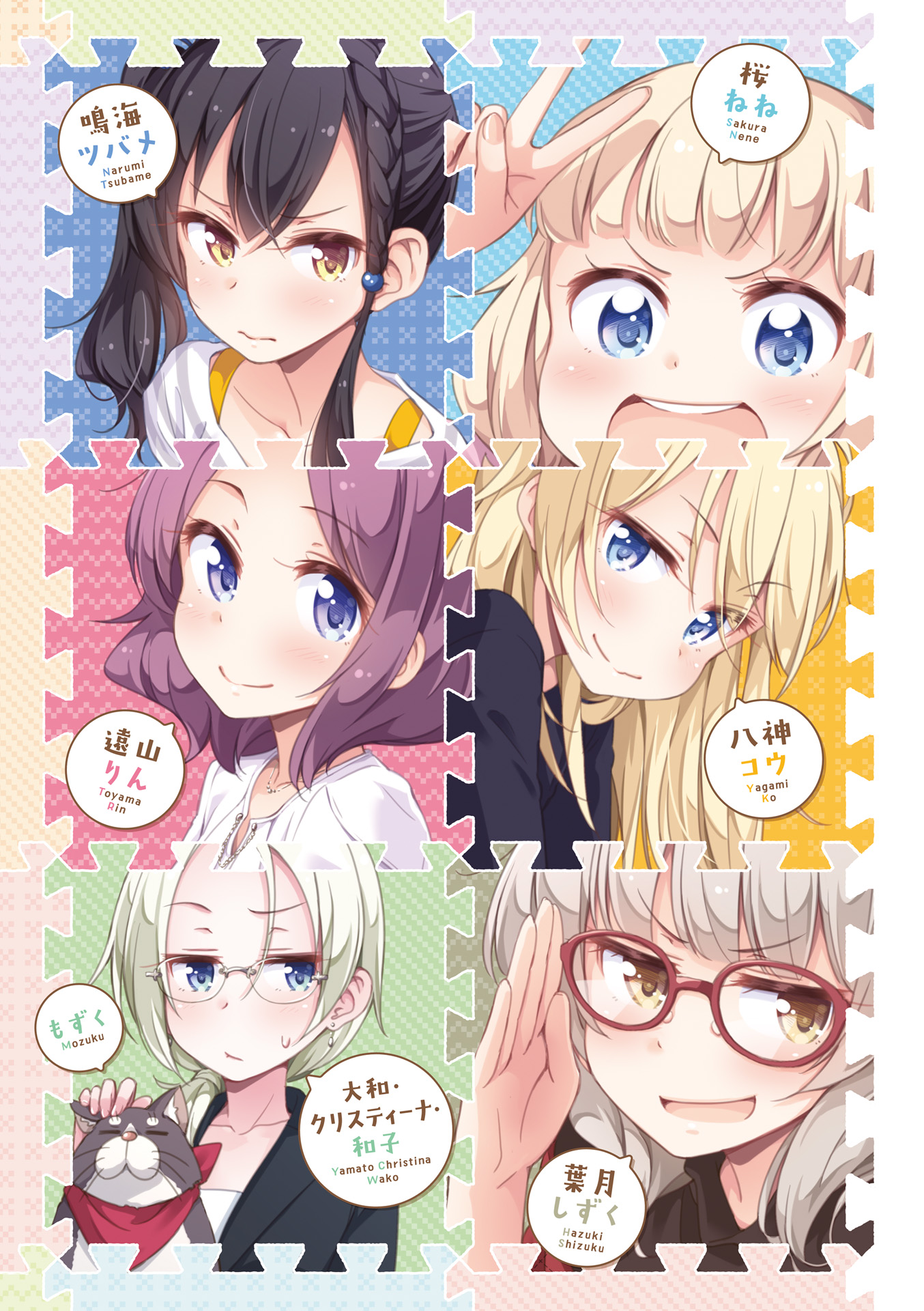 New Game! - Chapter 20 - Page 3