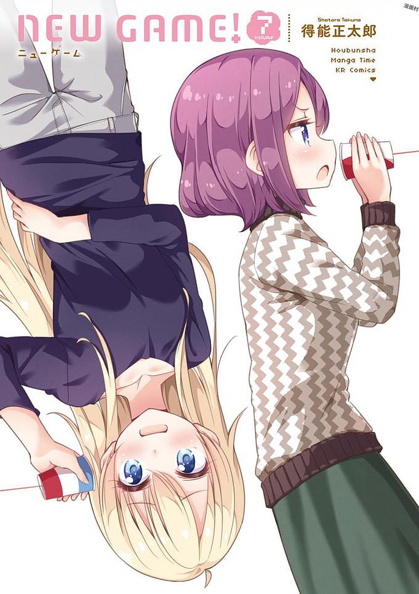 New Game! - Chapter 24 - Page 1