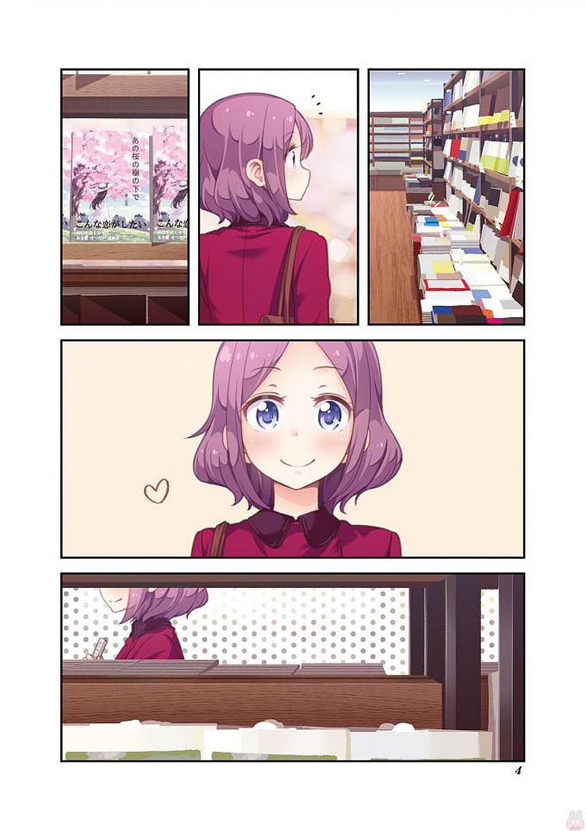 New Game! - Chapter 24 - Page 4