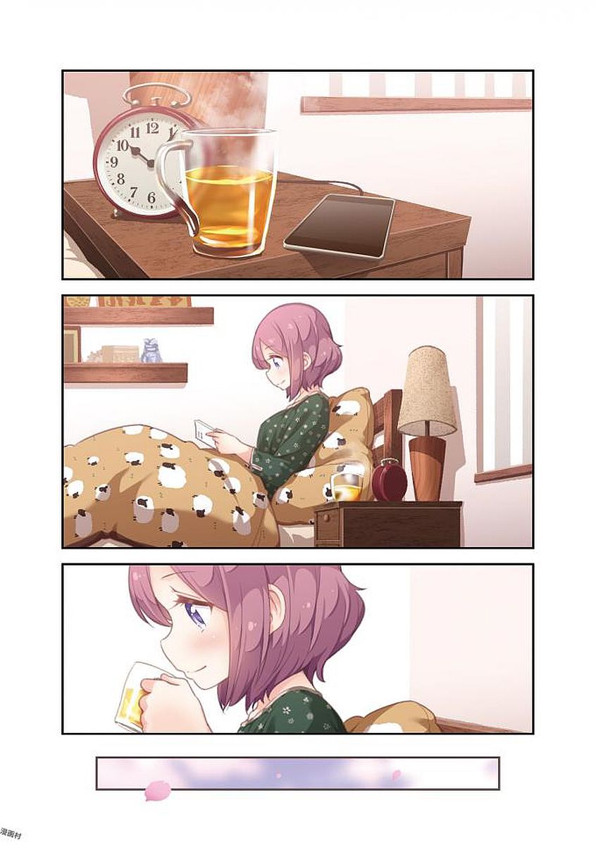 New Game! - Chapter 24 - Page 5