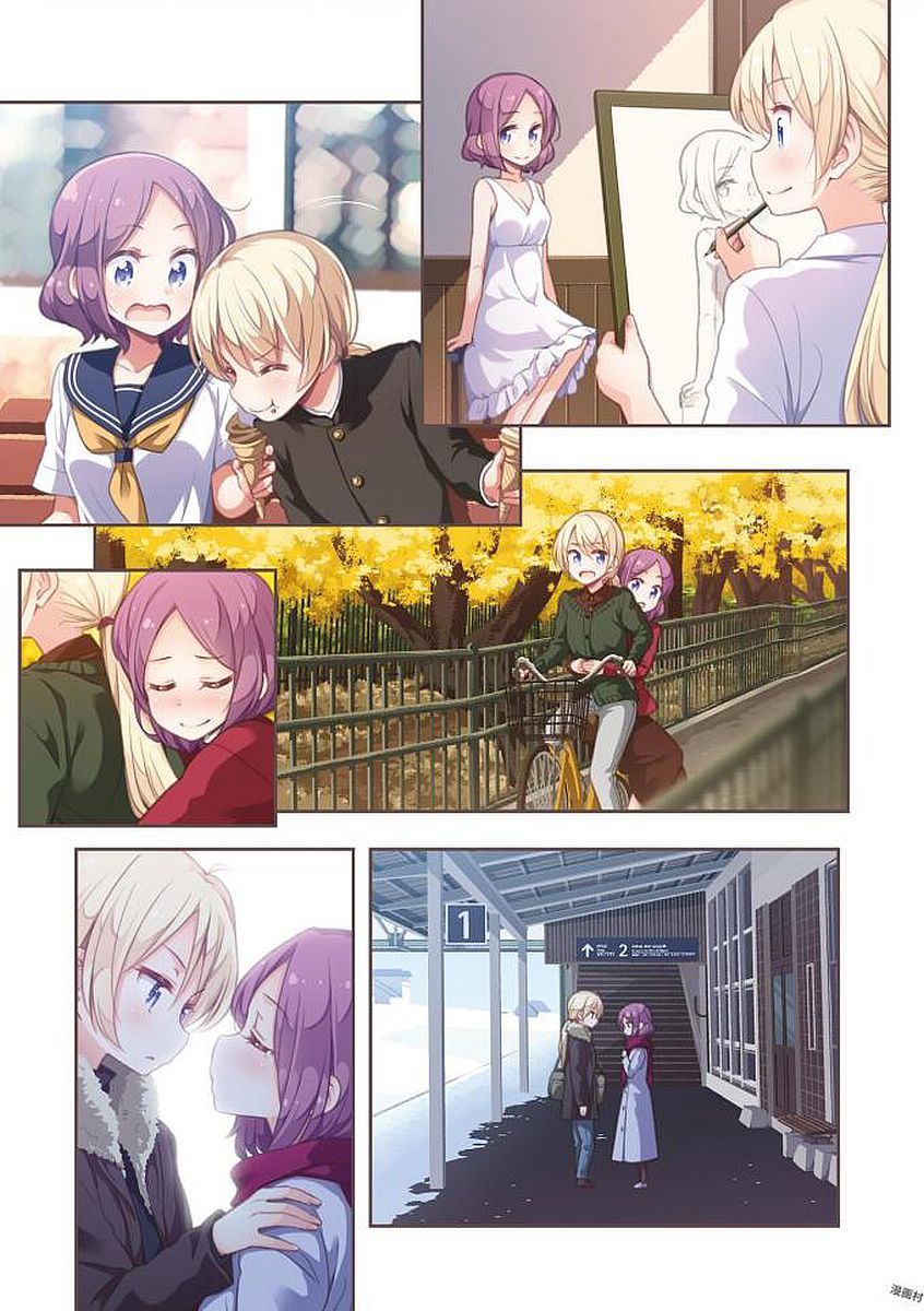 New Game! - Chapter 24 - Page 7