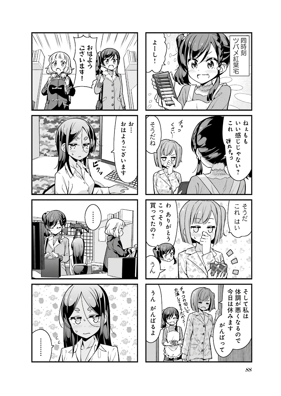 New Game! - Chapter 30 - Page 36