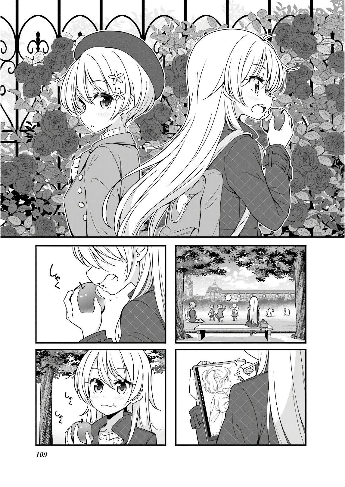 New Game! - Chapter 31 - Page 21