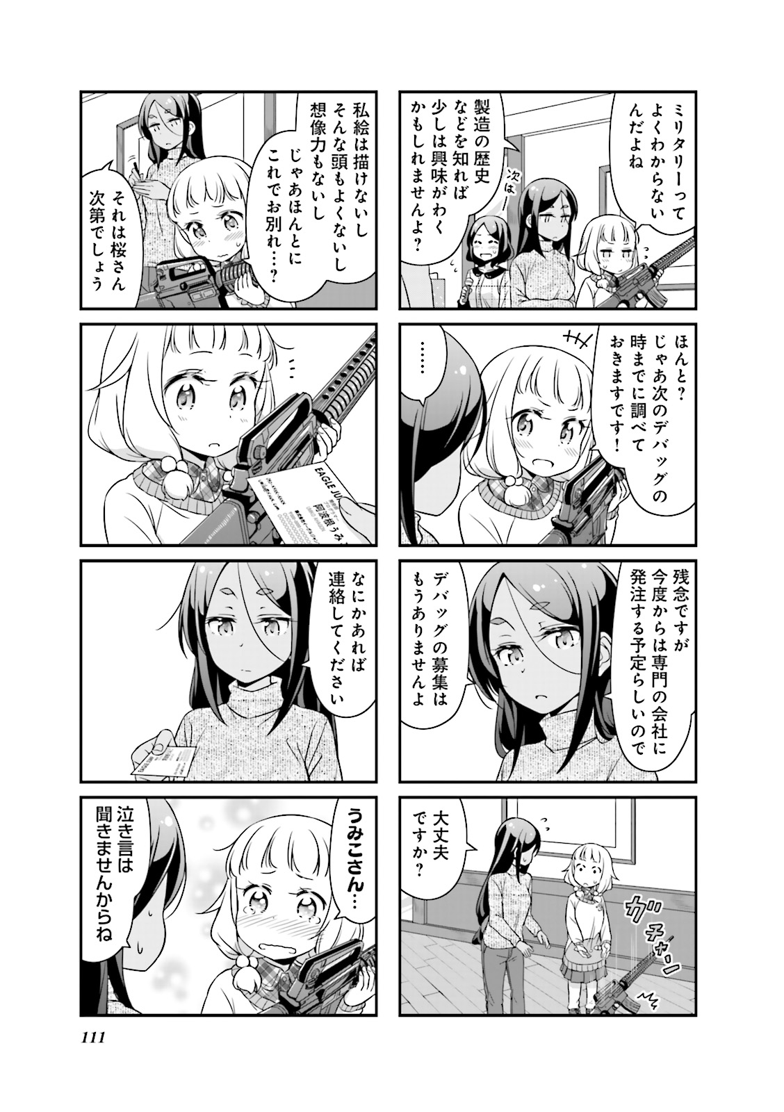 New Game! - Chapter 7 - Page 23