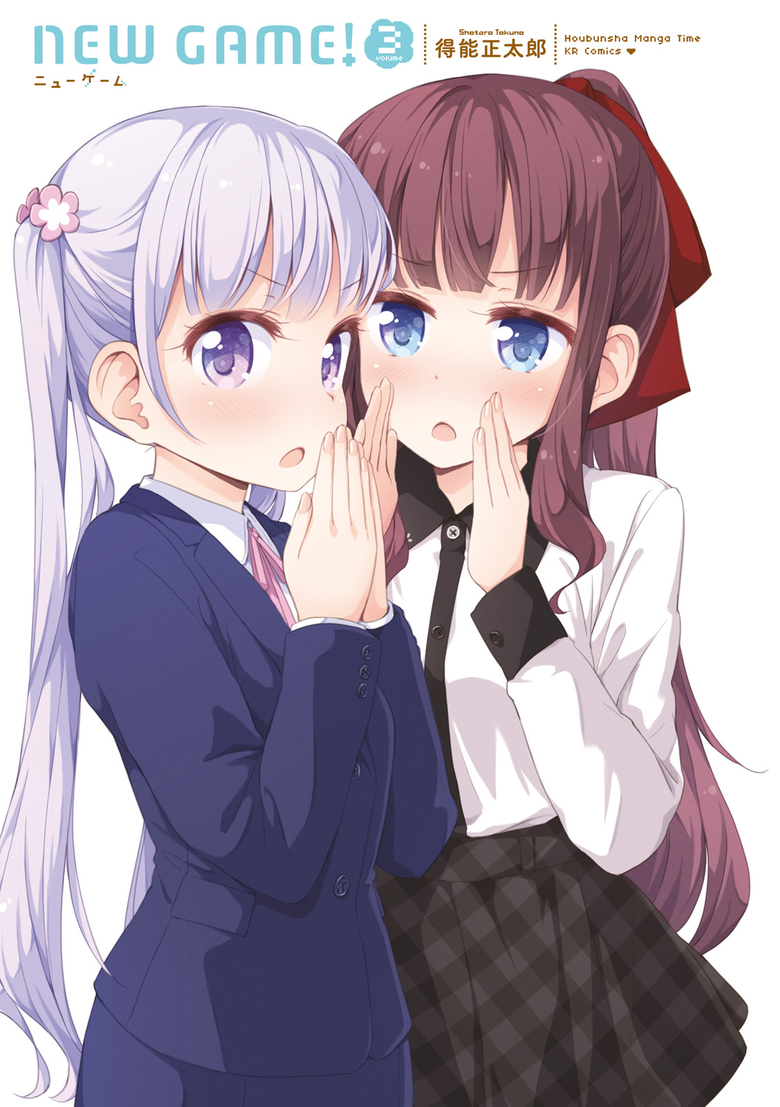 New Game! - Chapter 8 - Page 1