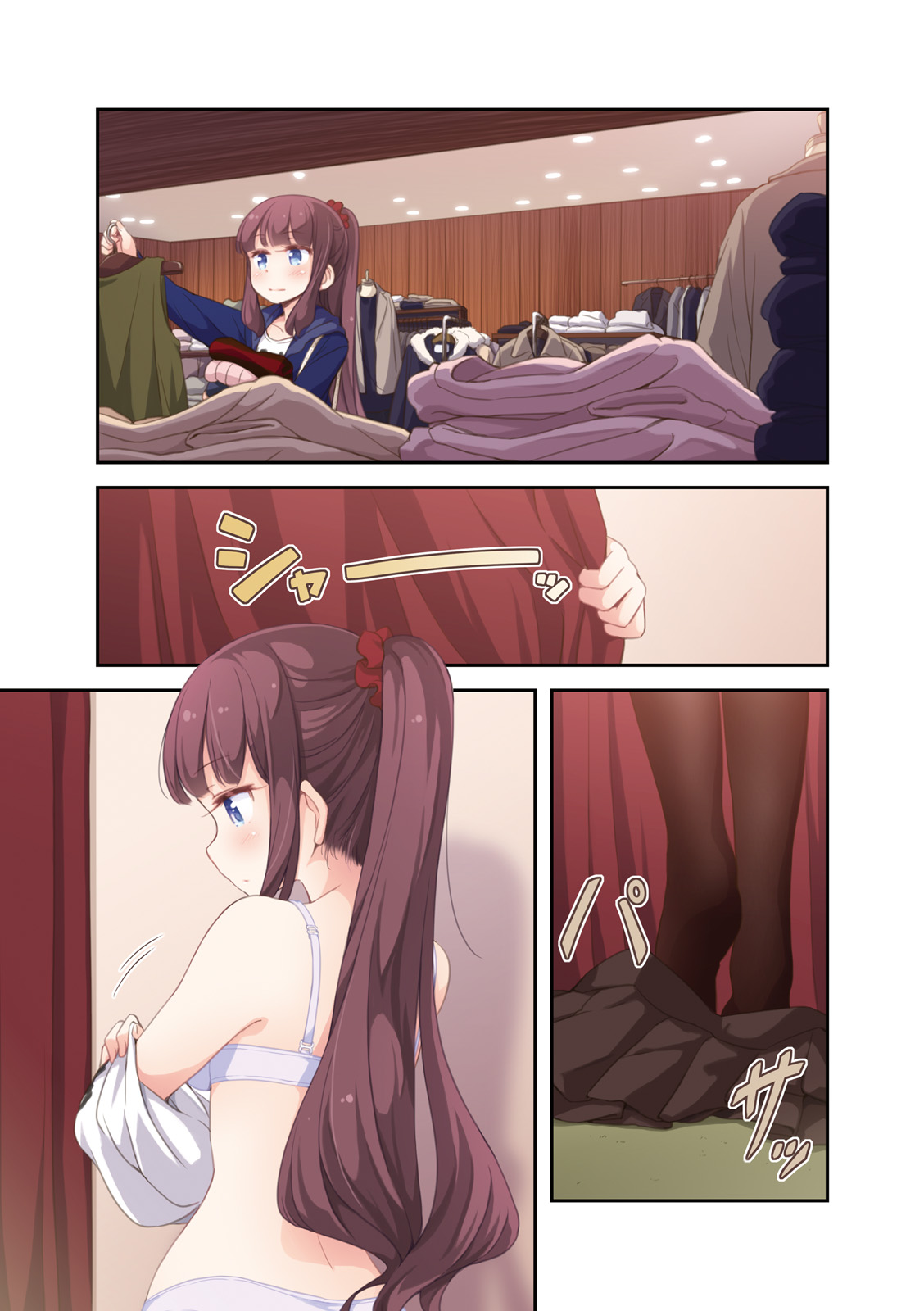 New Game! - Chapter 8 - Page 5