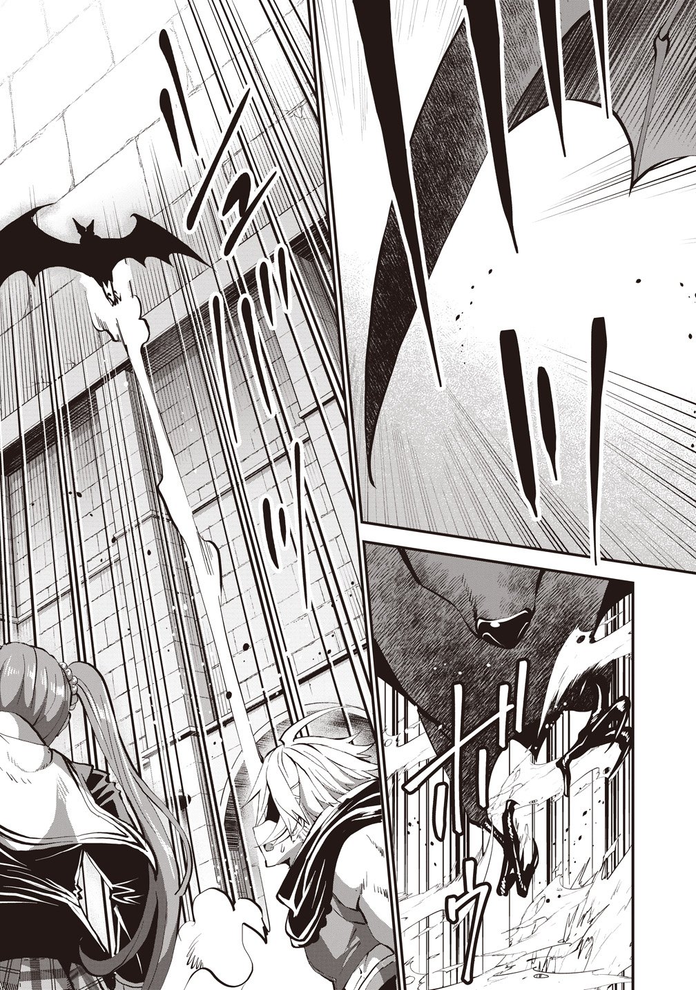 New World Builders ~ Survive With Class 24 "Body" - Chapter 14 - Page 5