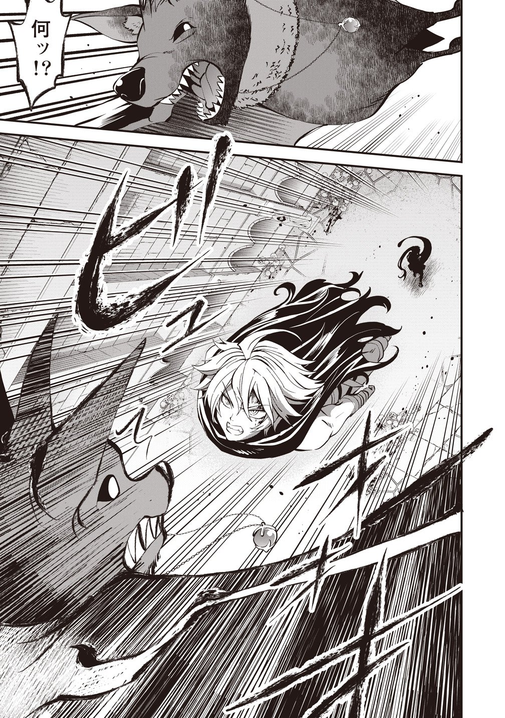 New World Builders ~ Survive With Class 24 "Body" - Chapter 14 - Page 7