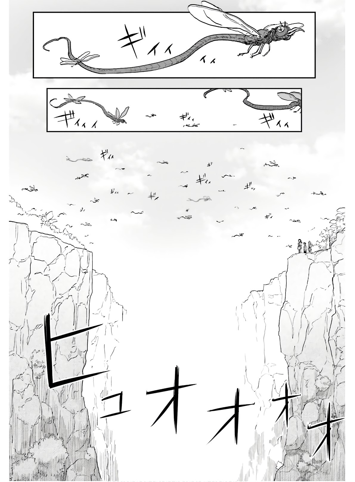 Newbie of Ministry of Precious Store - Chapter 10 - Page 12