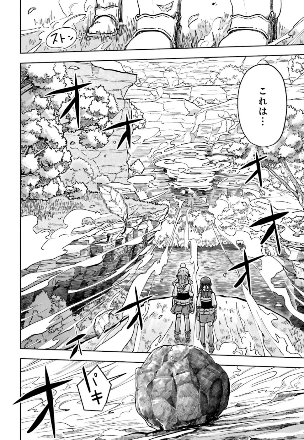 Newbie of Ministry of Precious Store - Chapter 3 - Page 26