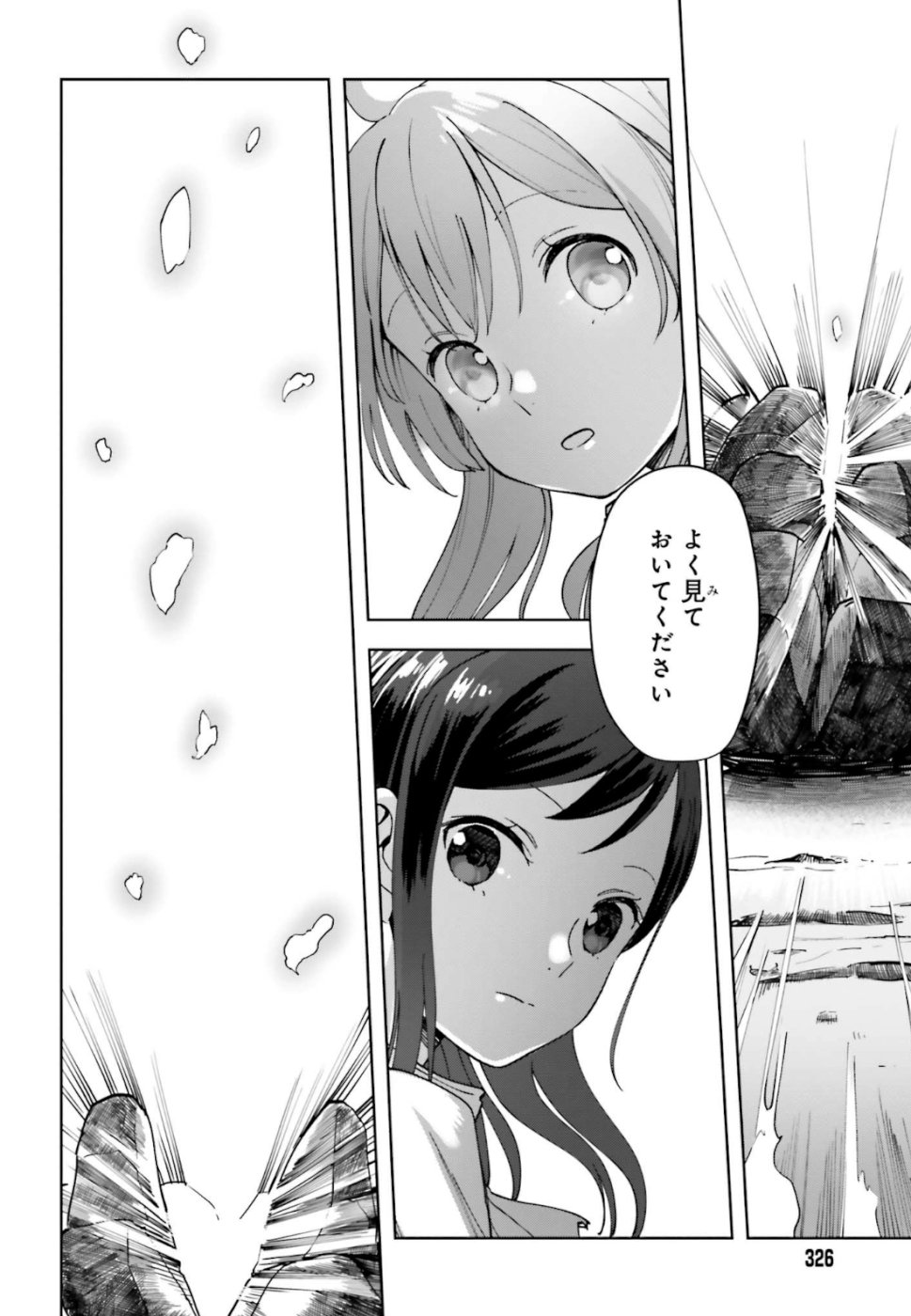 Newbie of Ministry of Precious Store - Chapter 3 - Page 28