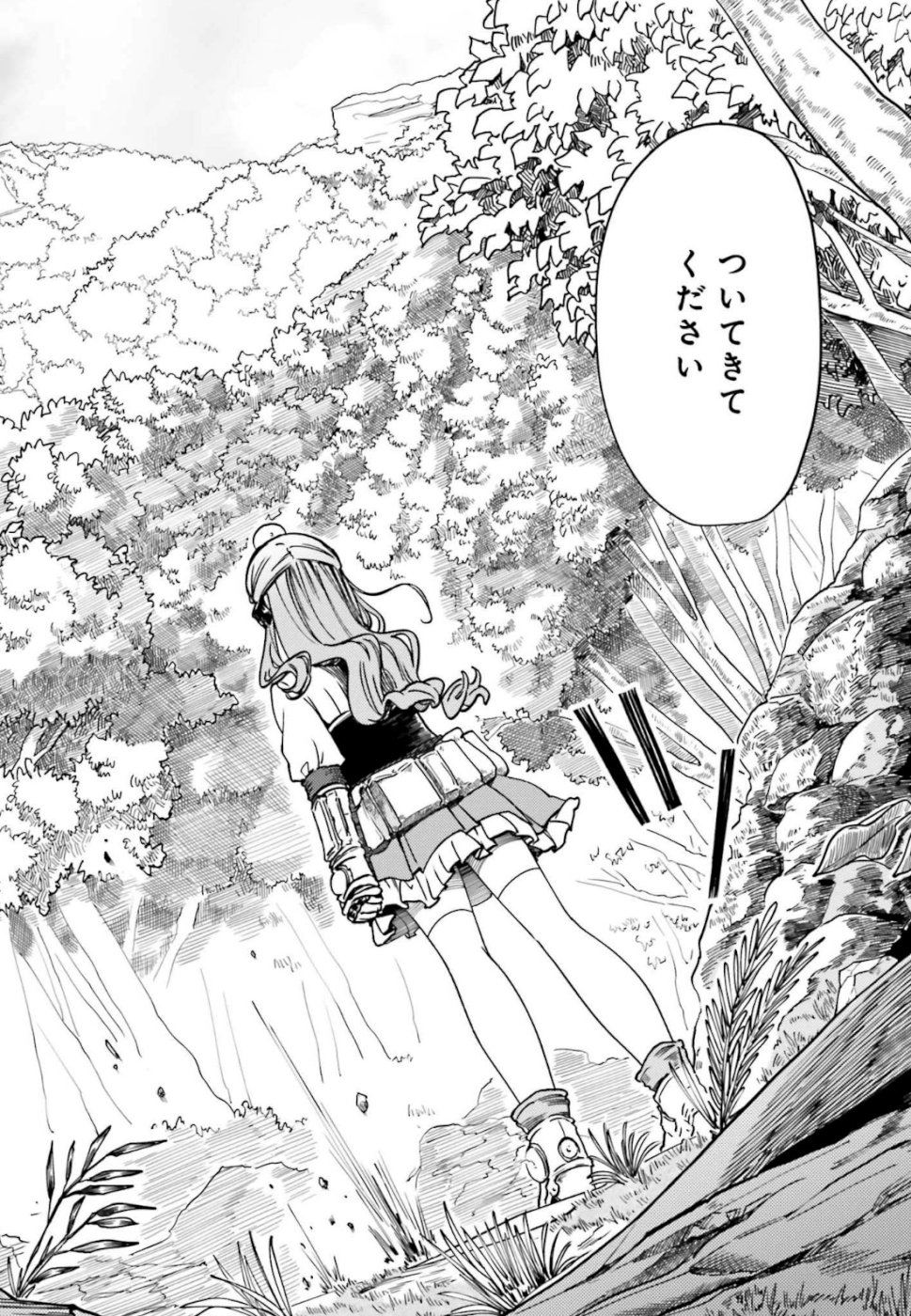 Newbie of Ministry of Precious Store - Chapter 3 - Page 4