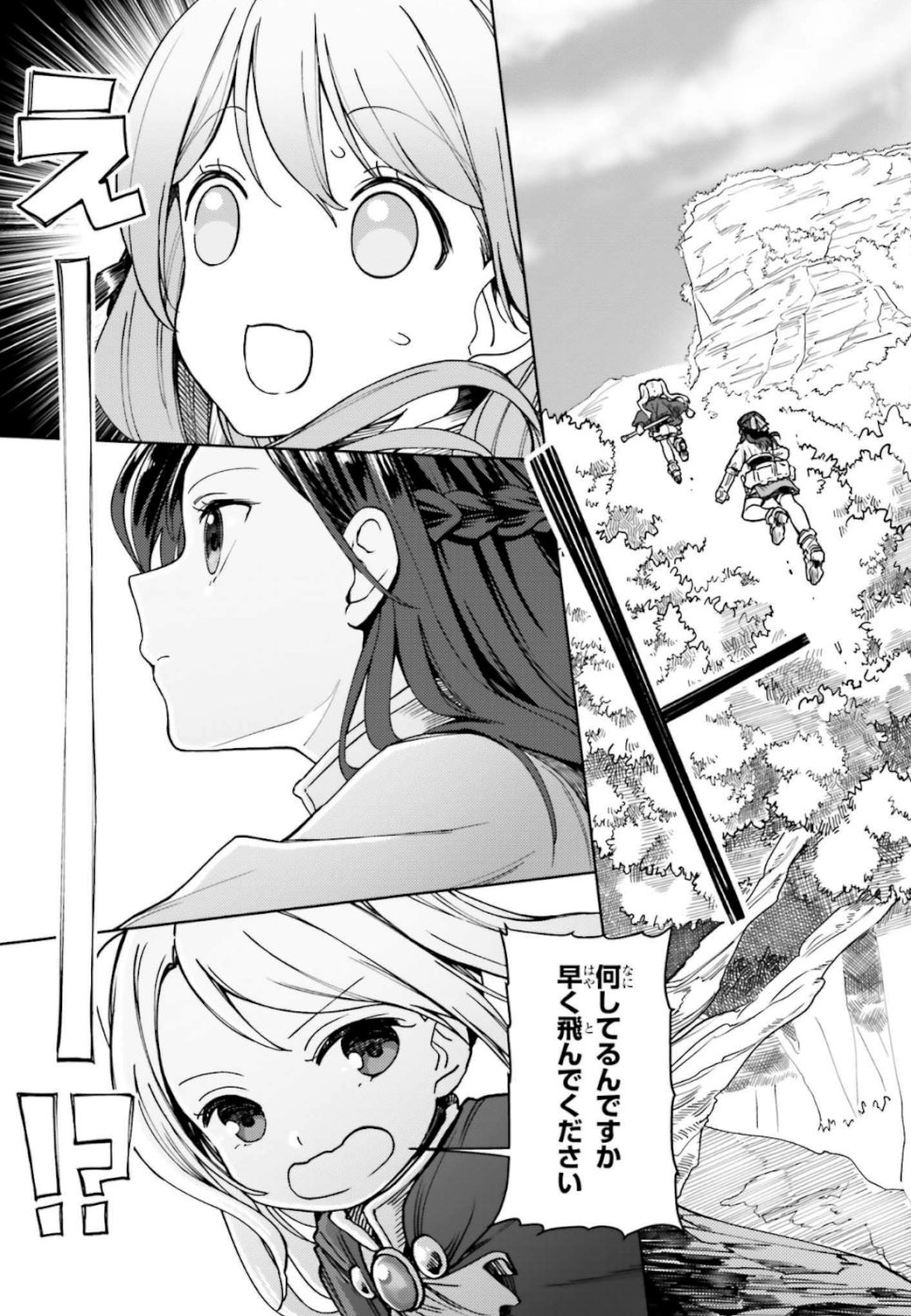 Newbie of Ministry of Precious Store - Chapter 3 - Page 5