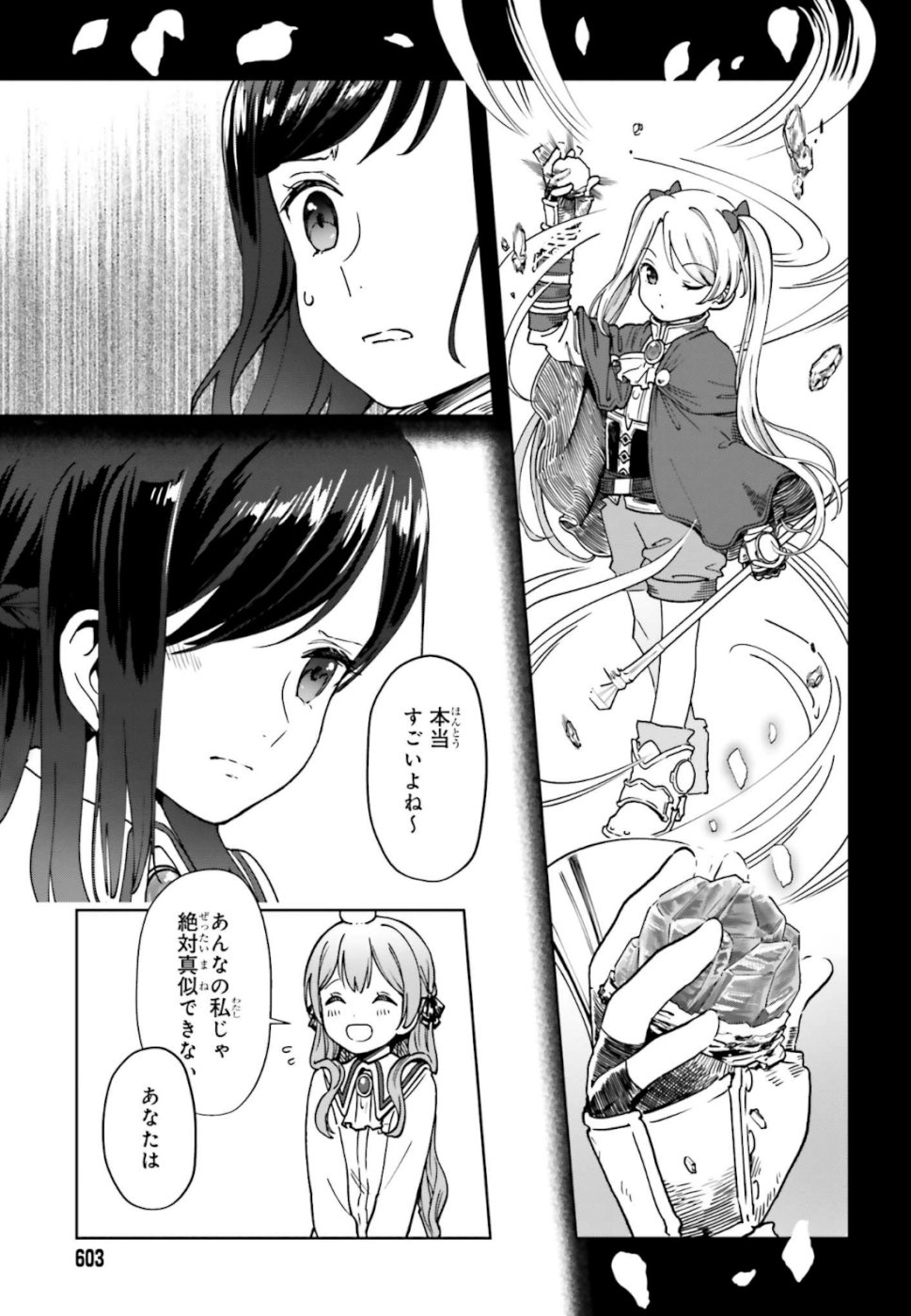 Newbie of Ministry of Precious Store - Chapter 4 - Page 13