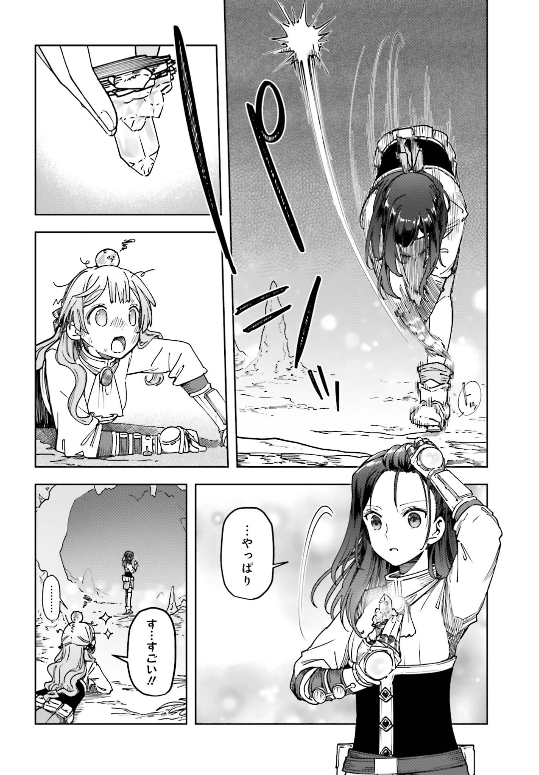 Newbie of Ministry of Precious Store - Chapter 7 - Page 18