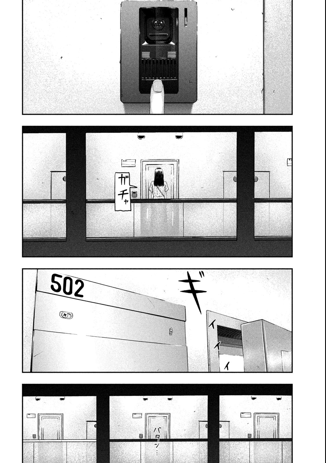 Nezumi no Hatsukoi Chap 1.2 - Next Chap 2.2