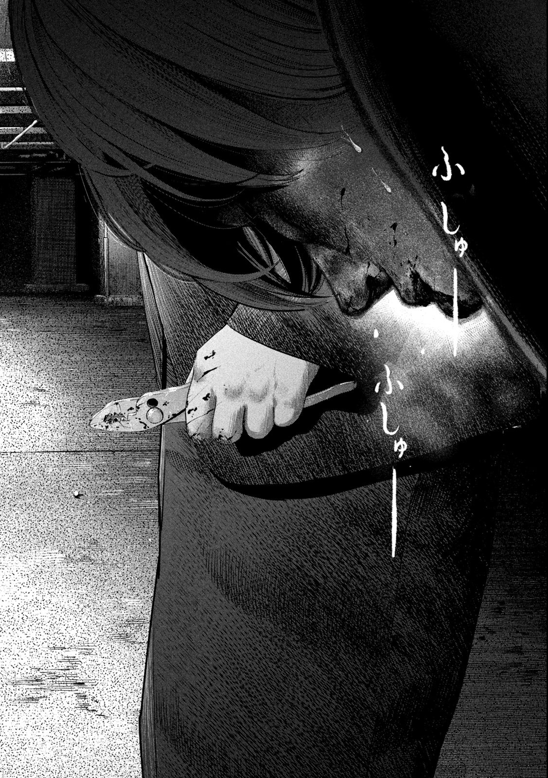 Nezumi no Hatsukoi Chap 1.2 - Next Chap 2.2