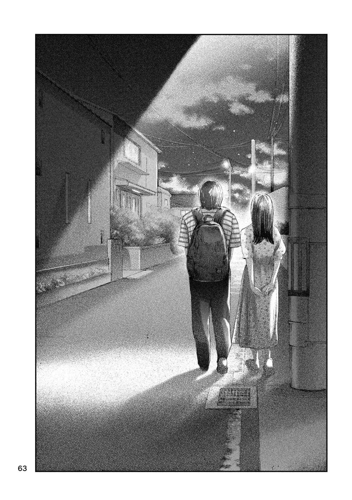 Nezumi no Hatsukoi Chap 1 - Next Chap 2