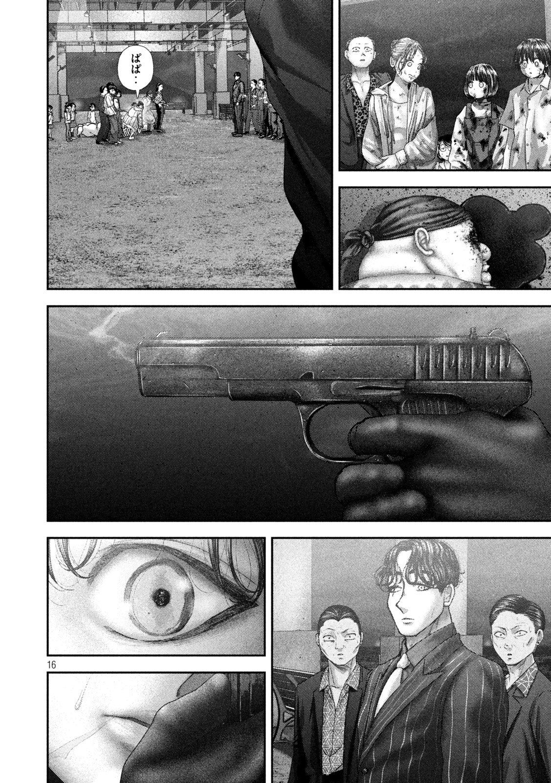 Nezumi no Hatsukoi - Chapter 100 - Page 16