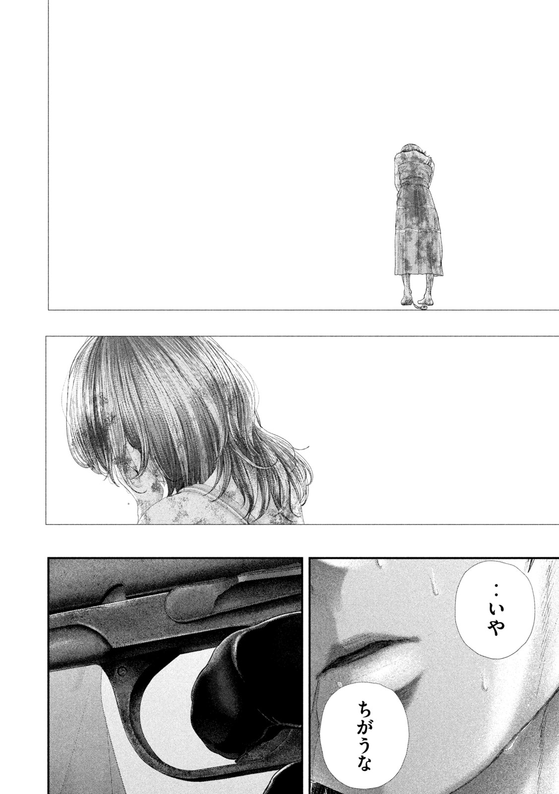 Nezumi no Hatsukoi - Chapter 101 - Page 14