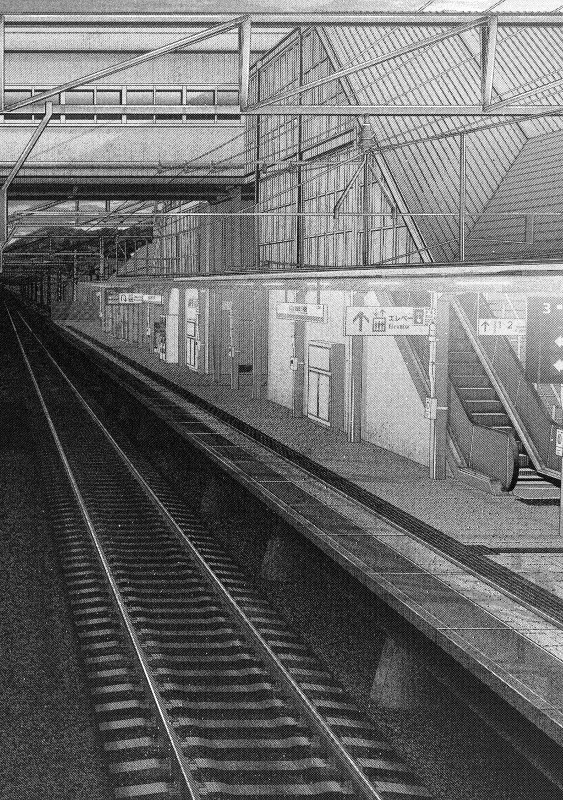 Nezumi no Hatsukoi - Chapter 101 - Page 18