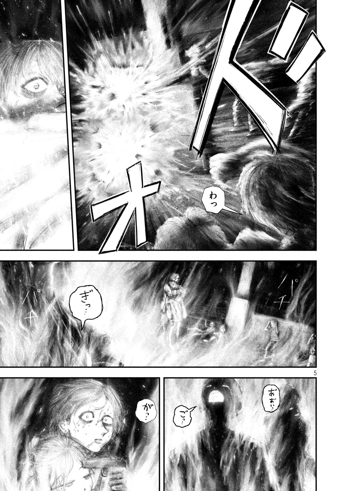 Nezumi no Hatsukoi - Chapter 101 - Page 5