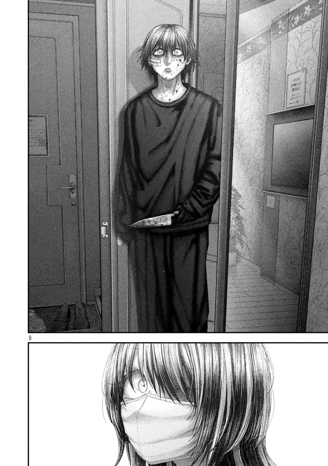 Nezumi no Hatsukoi - Chapter 102 - Page 8