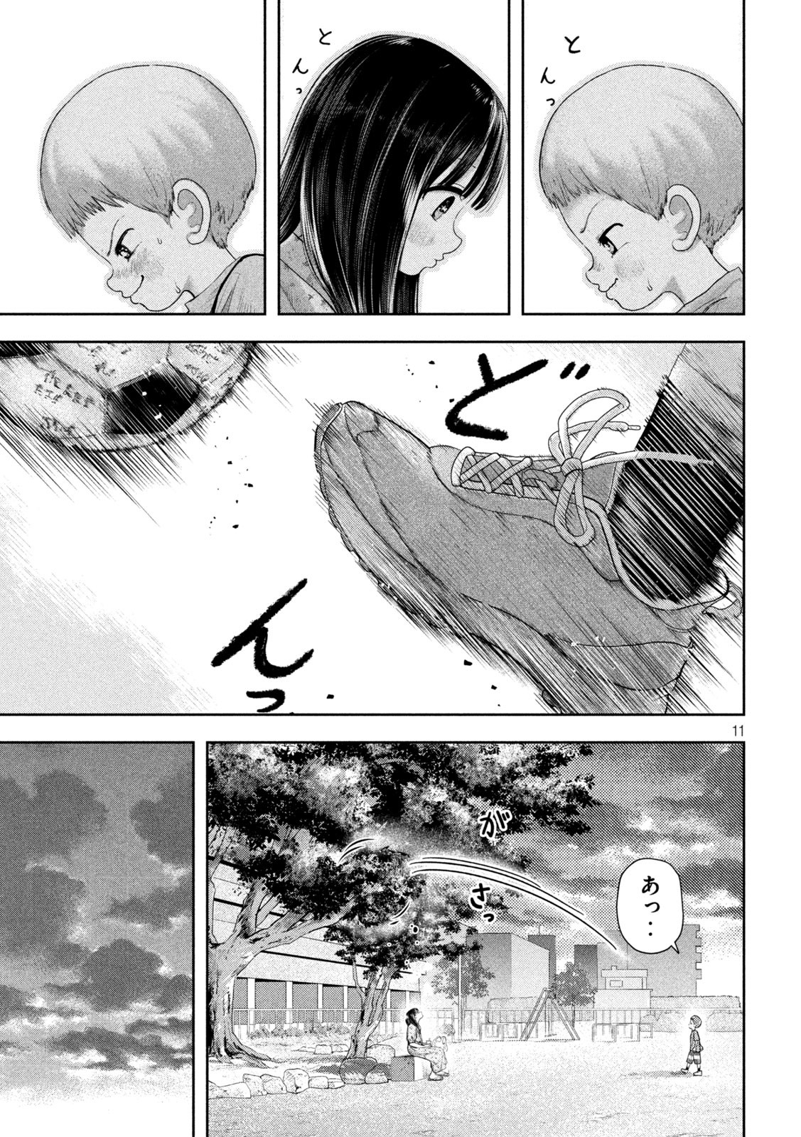 Nezumi no Hatsukoi Chap 13 - Next Chap 14