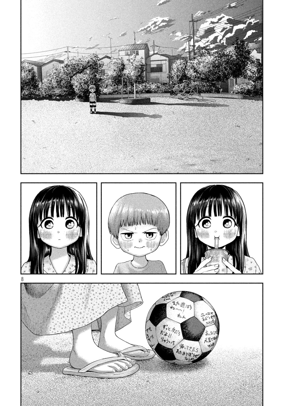 Nezumi no Hatsukoi Chap 13 - Next Chap 14