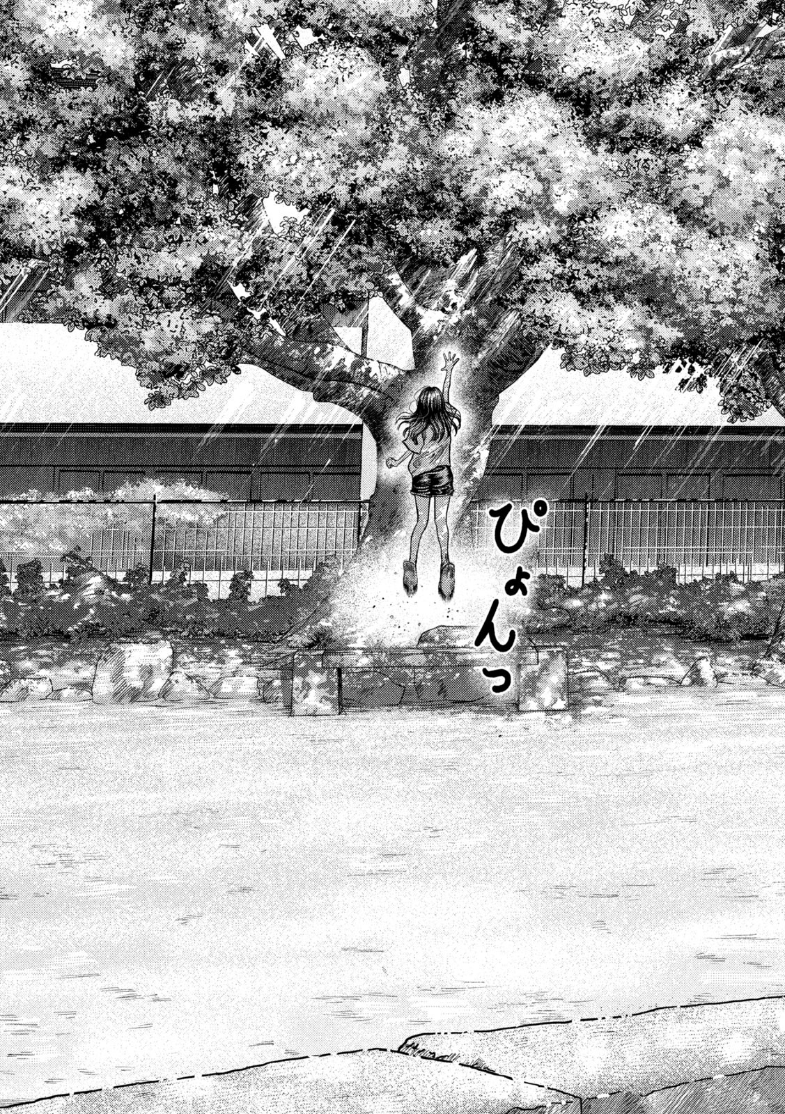 Nezumi no Hatsukoi Chap 14 - Next Chap 15