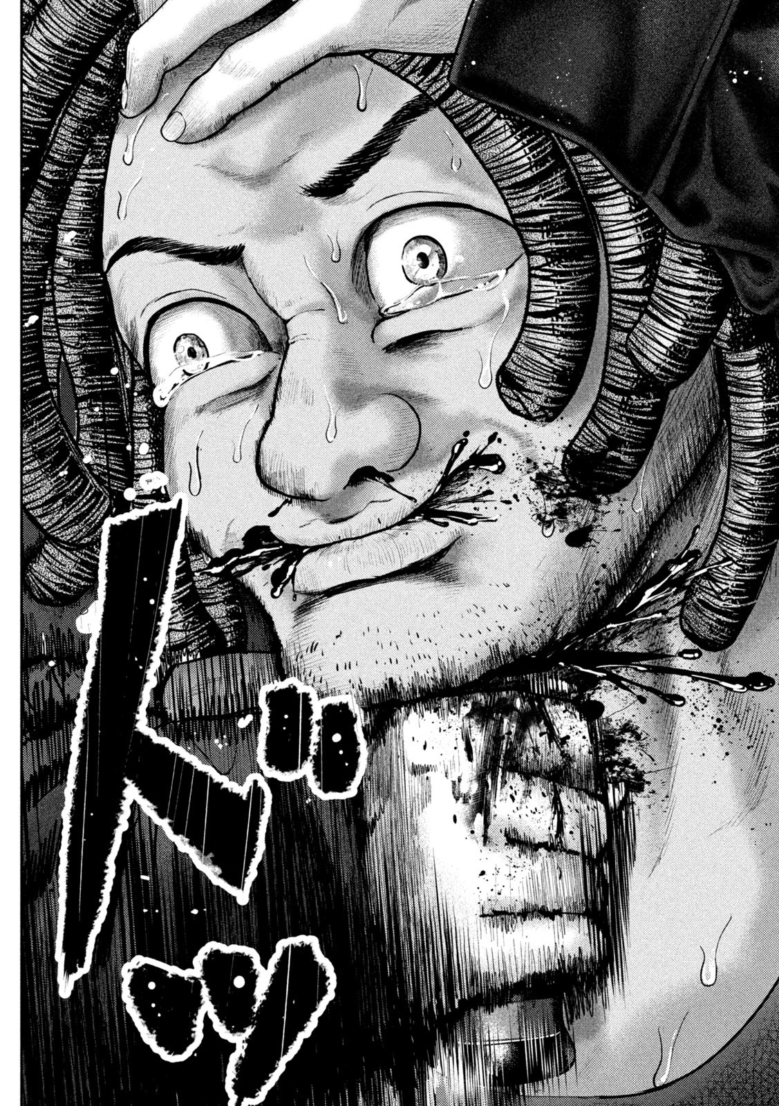 Nezumi no Hatsukoi Chap 14 - Next Chap 15