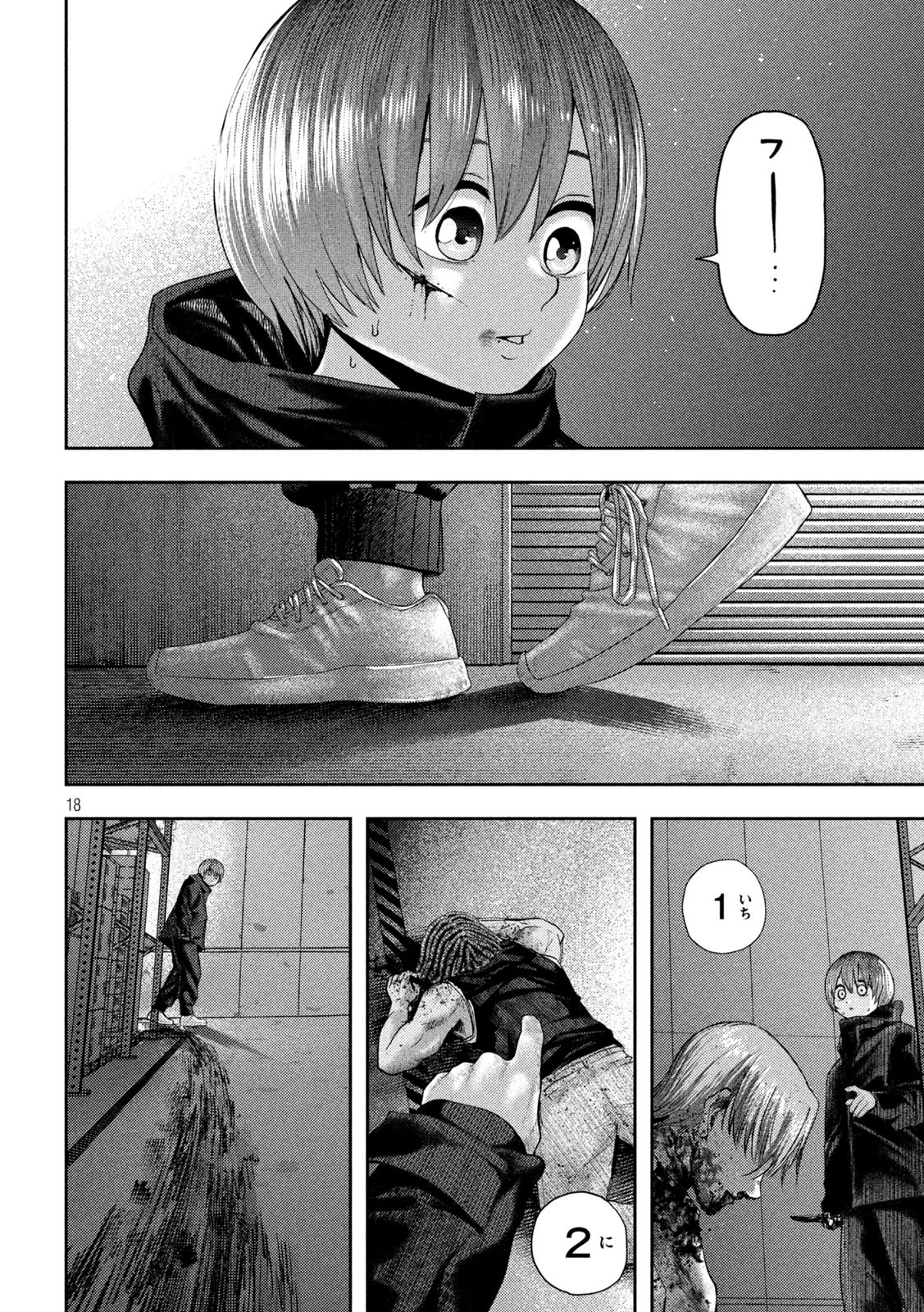 Nezumi no Hatsukoi Chap 14 - Next Chap 15