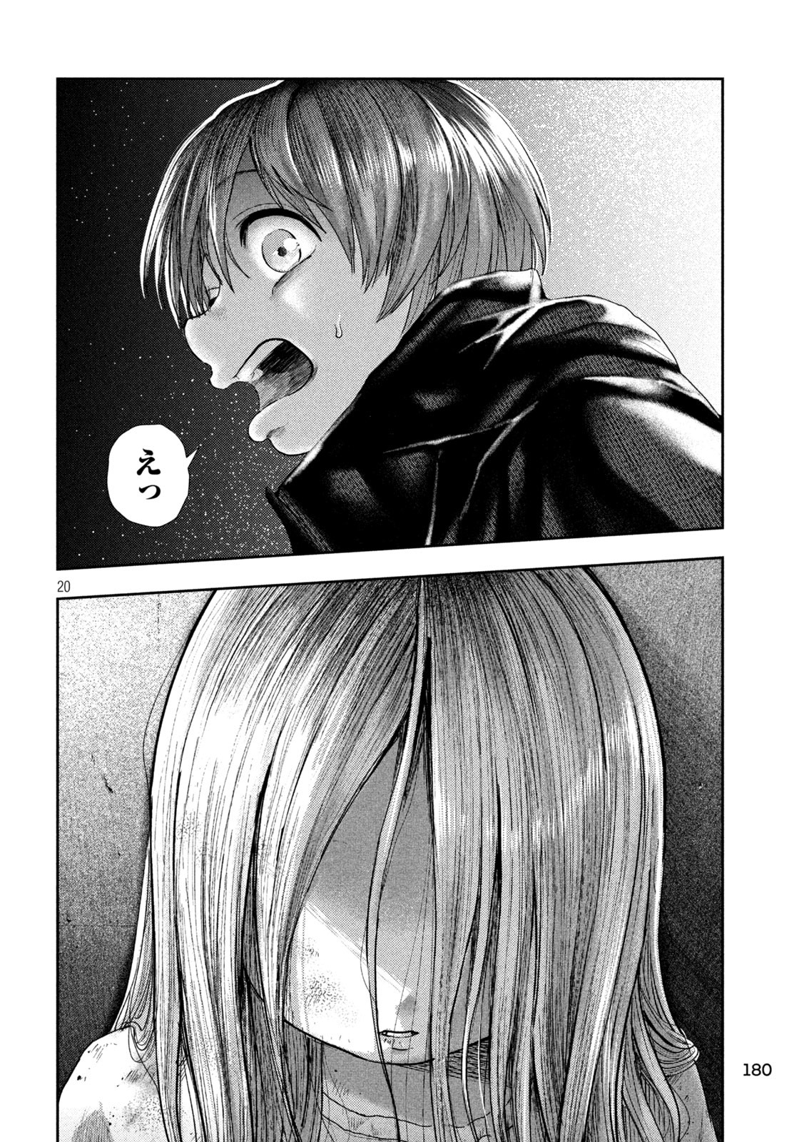 Nezumi no Hatsukoi Chap 14 - Next Chap 15