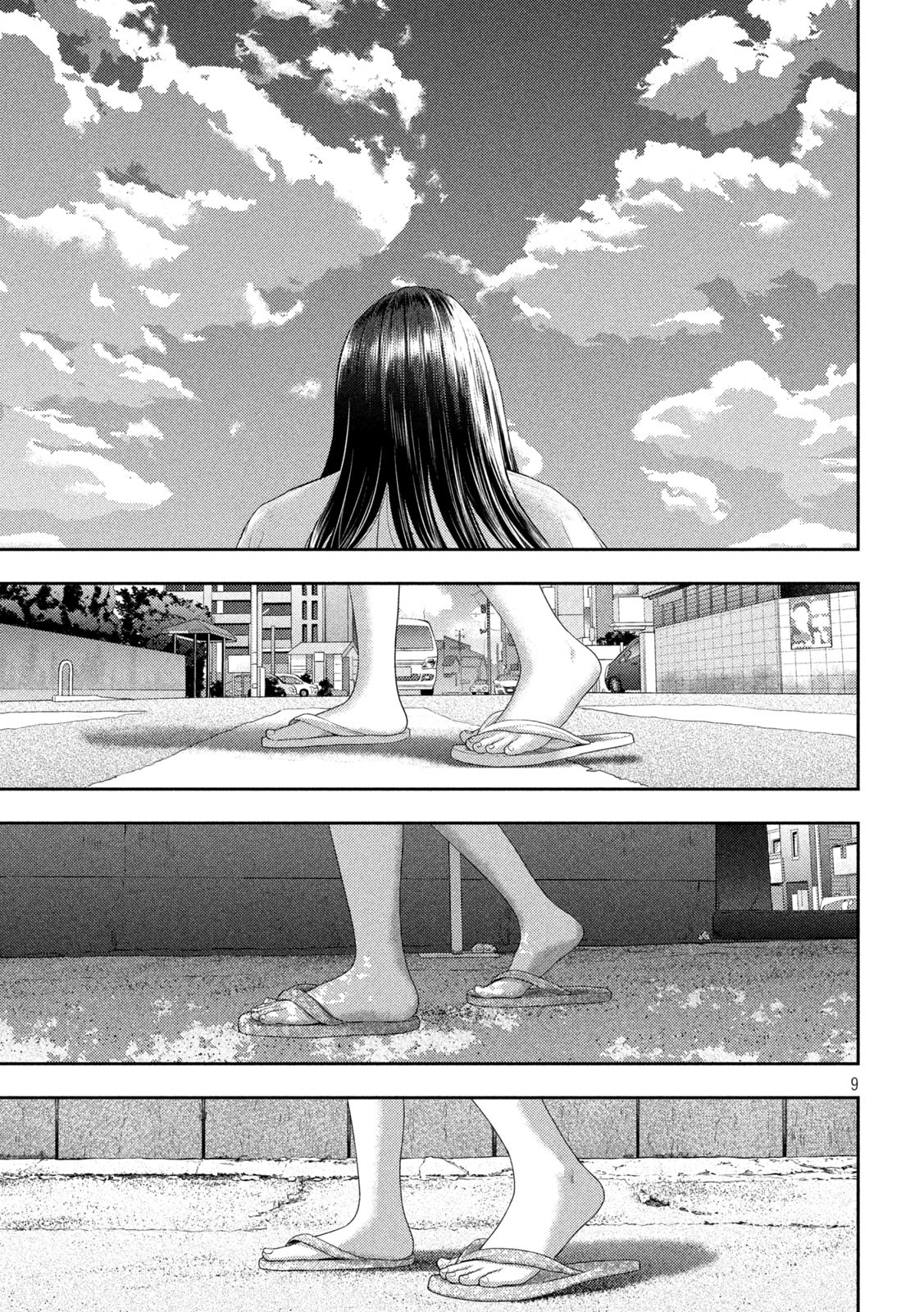 Nezumi no Hatsukoi Chap 14 - Next Chap 15