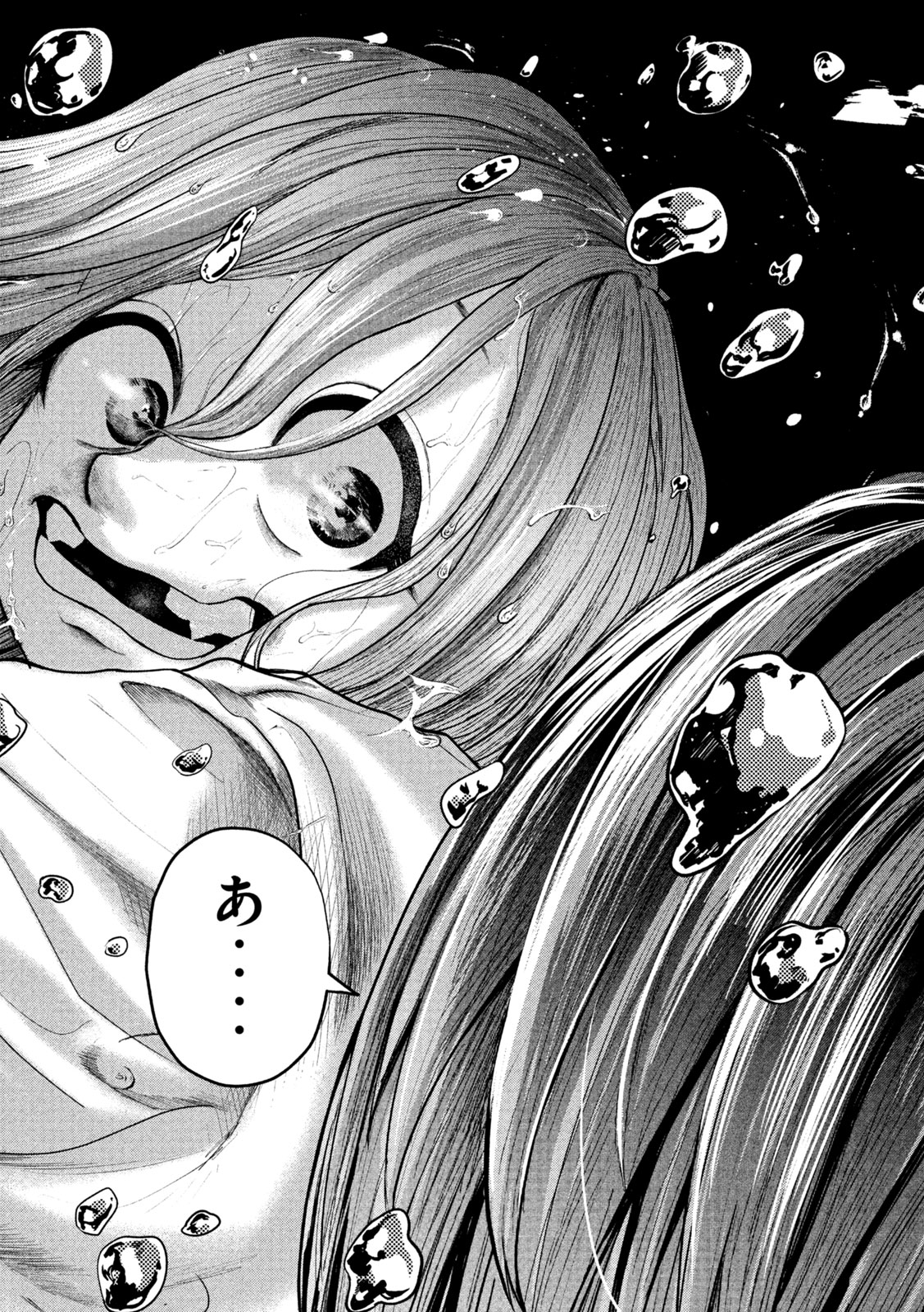 Nezumi no Hatsukoi Chap 15 - Next Chap 16