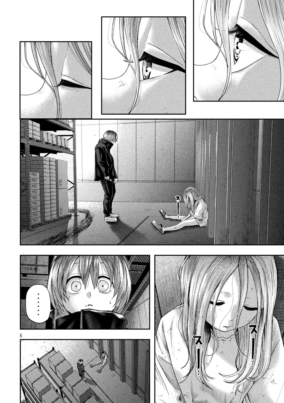 Nezumi no Hatsukoi Chap 15 - Next Chap 16