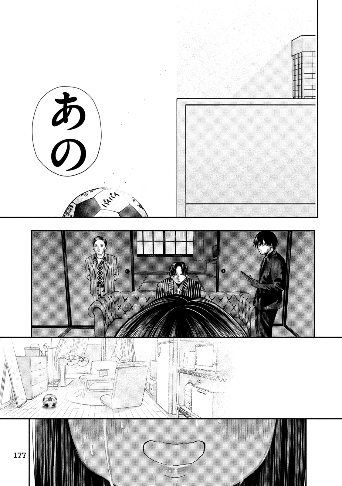Nezumi no Hatsukoi Chap 16 - Next Chap 17