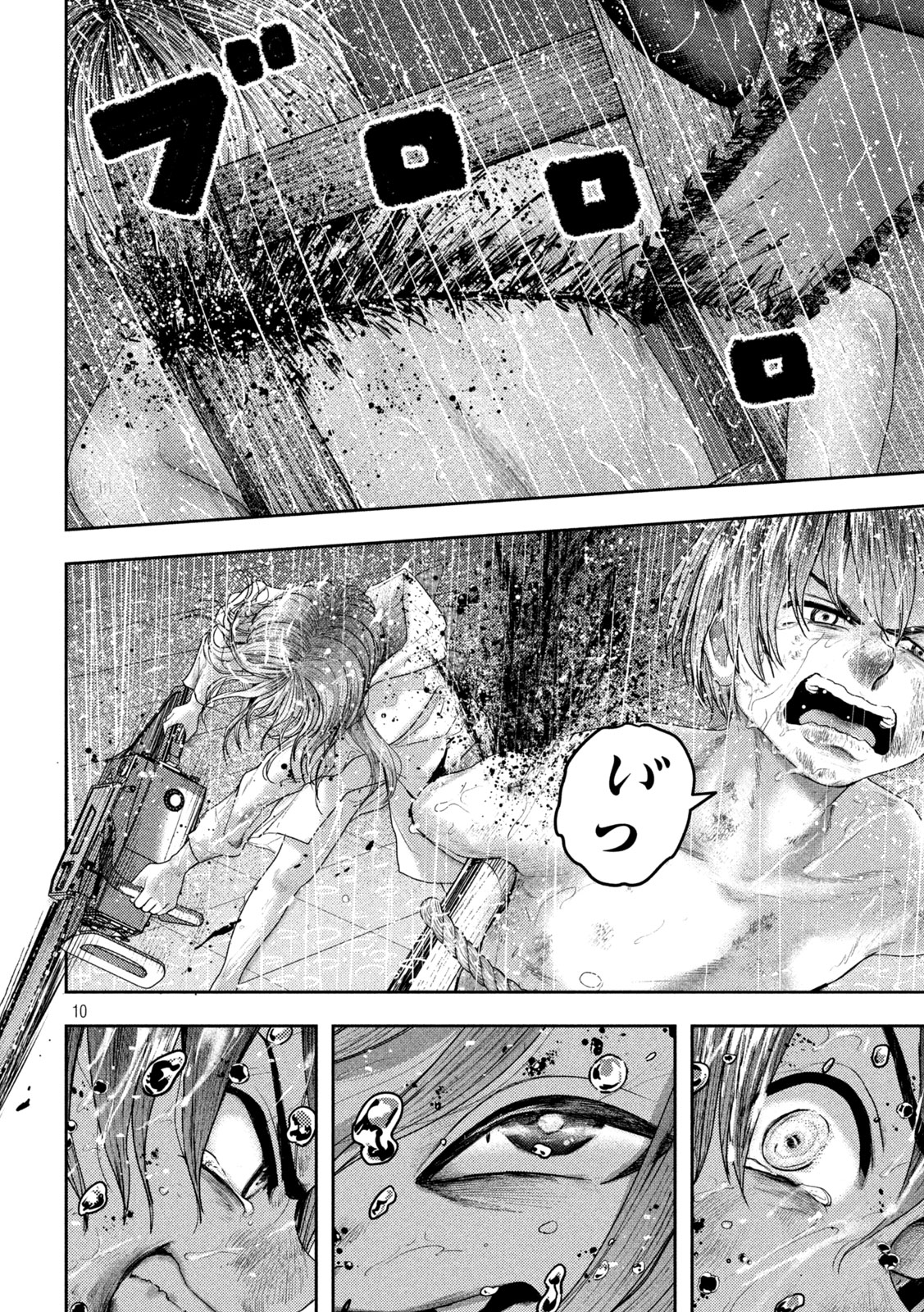 Nezumi no Hatsukoi Chap 17 - Next Chap 18