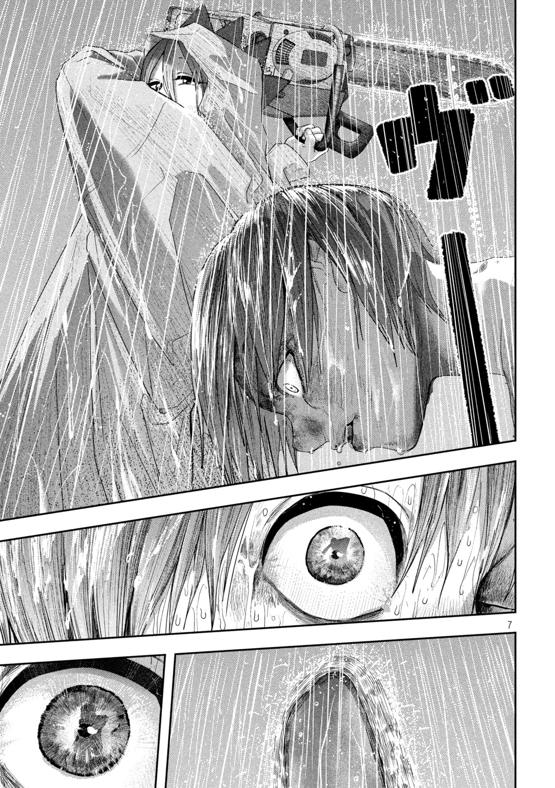 Nezumi no Hatsukoi Chap 17 - Next Chap 18