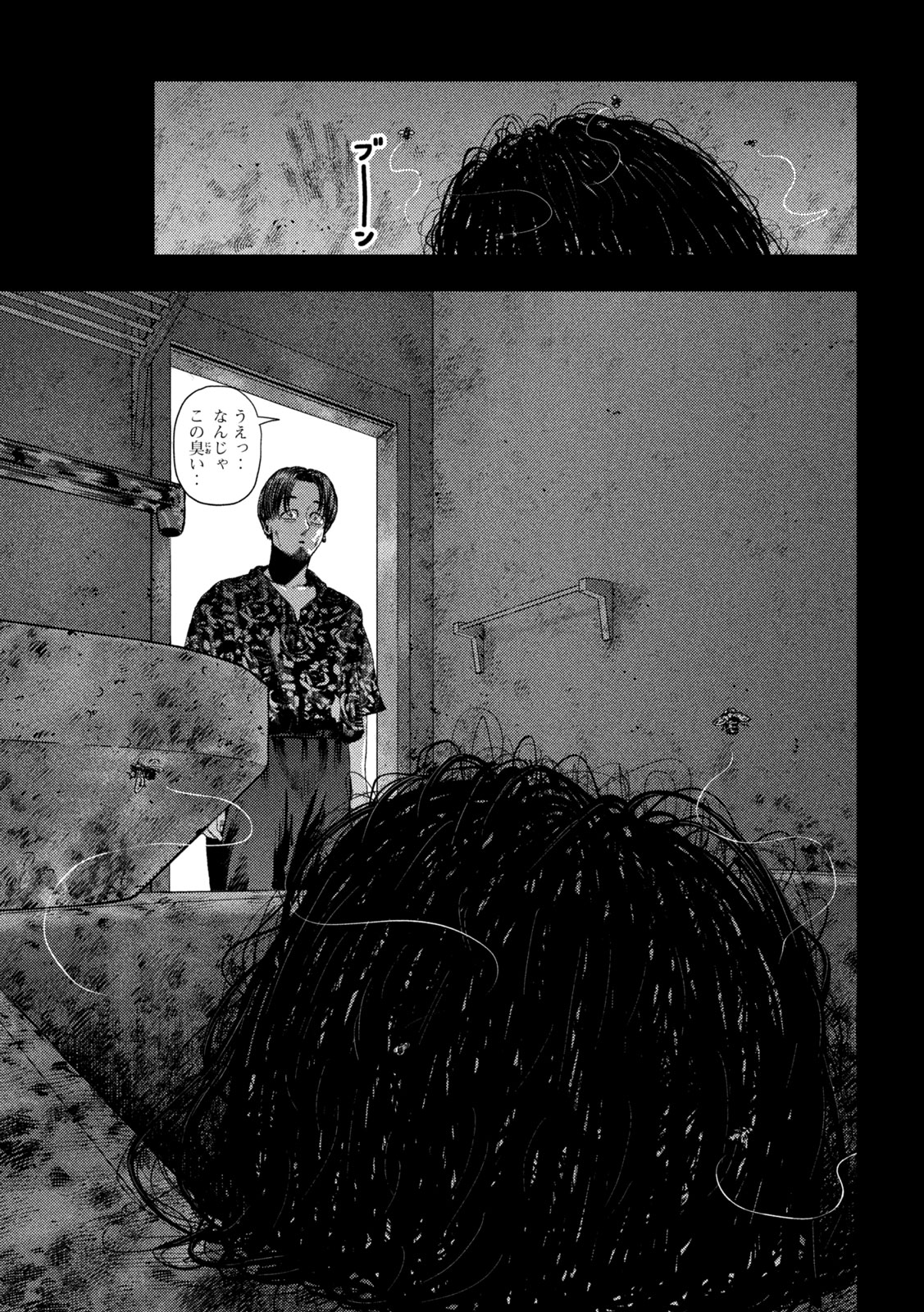 Nezumi no Hatsukoi Chap 19 - Next Chap 20