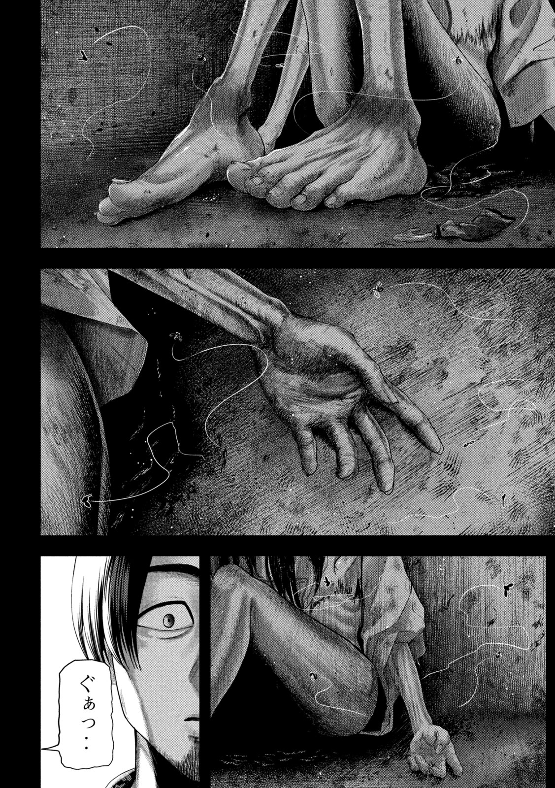 Nezumi no Hatsukoi Chap 19 - Next Chap 20