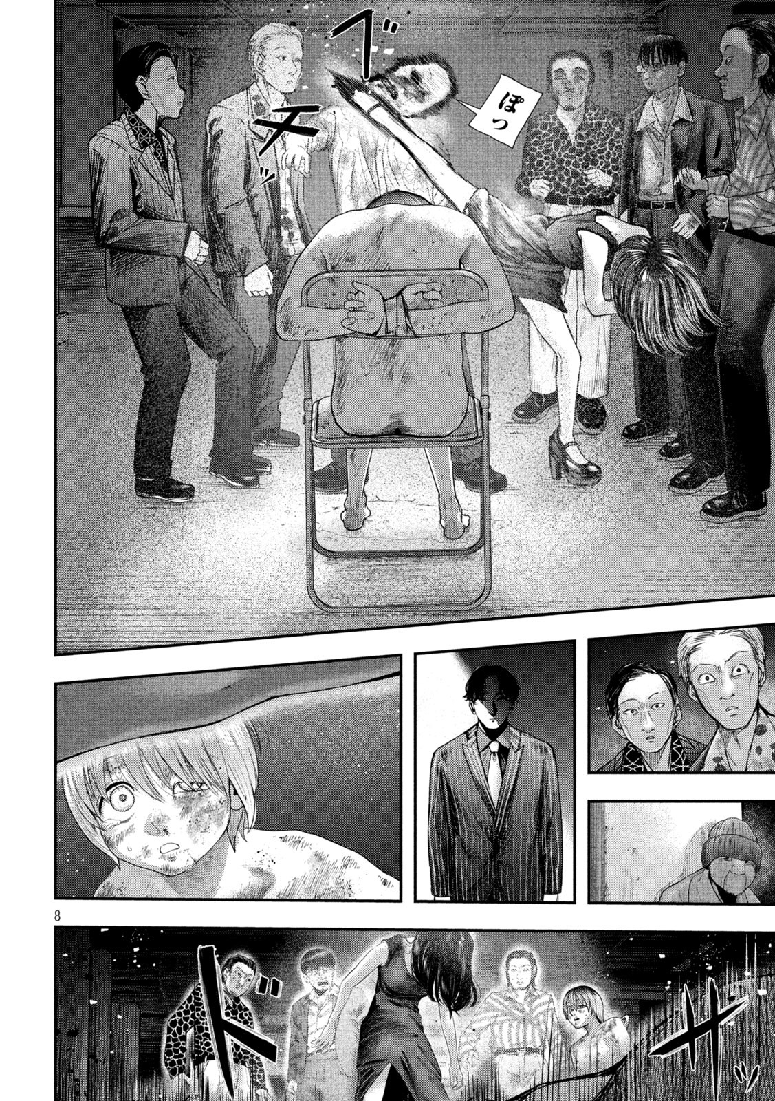 Nezumi no Hatsukoi Chap 2 - Next Chap 3