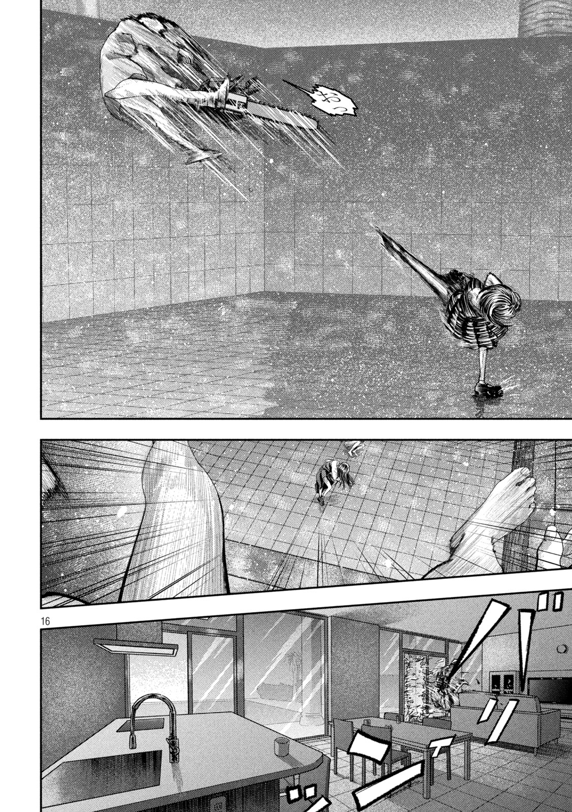 Nezumi no Hatsukoi Chap 22 - Next Chap 23