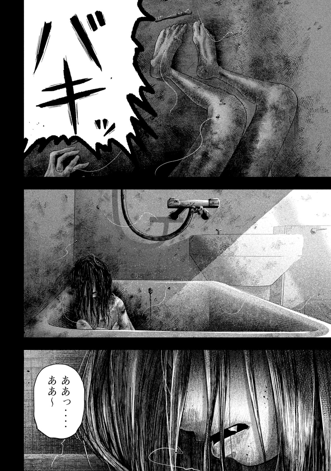 Nezumi no Hatsukoi Chap 22 - Next Chap 23