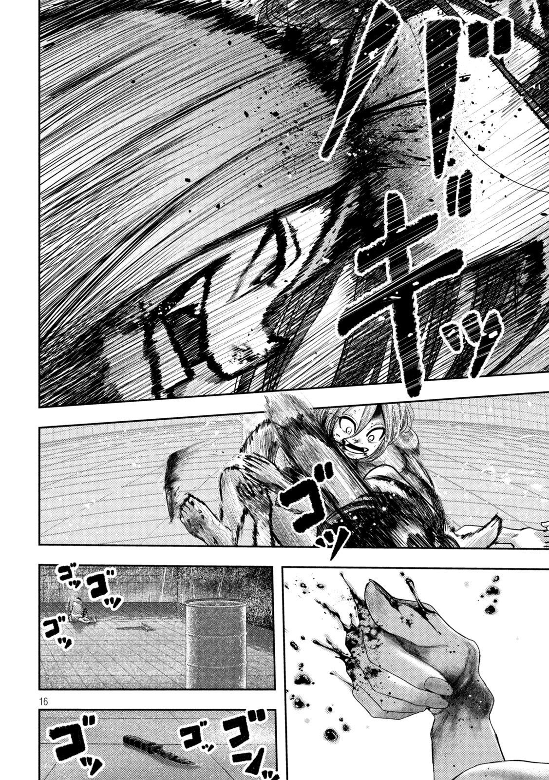 Nezumi no Hatsukoi Chap 23 - Next Chap 24