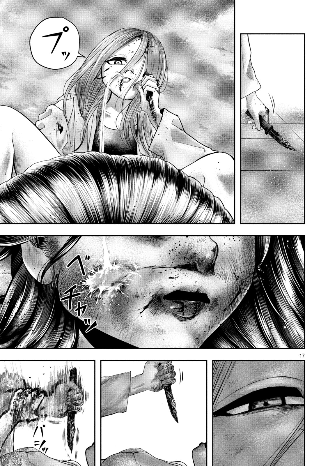 Nezumi no Hatsukoi Chap 23 - Next Chap 24