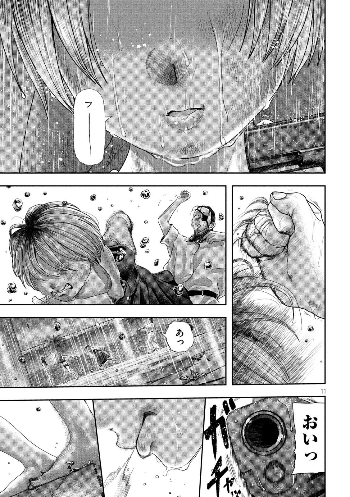 Nezumi no Hatsukoi Chap 25 - Next Chap 26