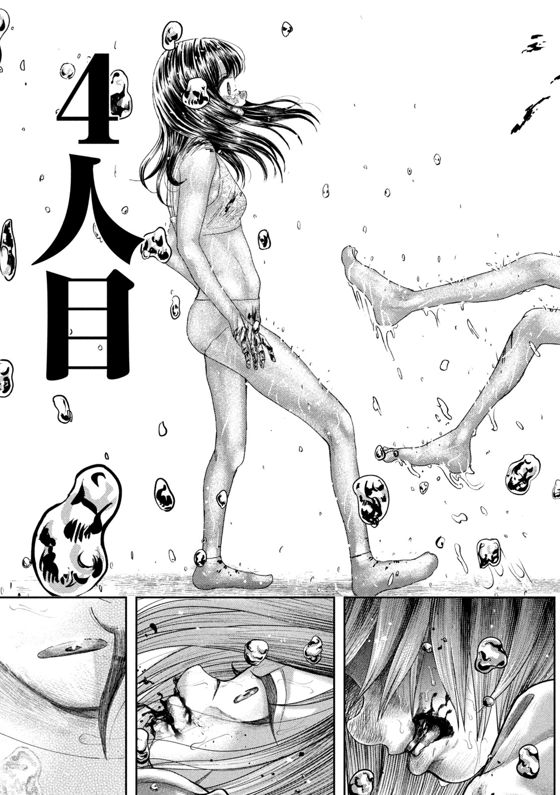 Nezumi no Hatsukoi Chap 25 - Next Chap 26