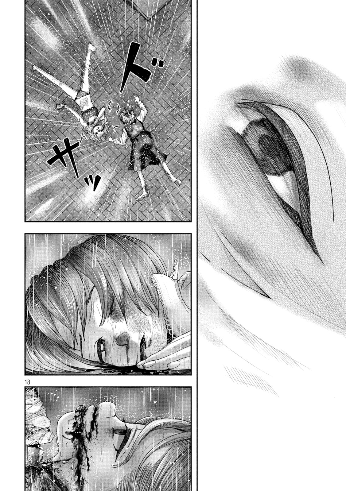 Nezumi no Hatsukoi Chap 25 - Next Chap 26