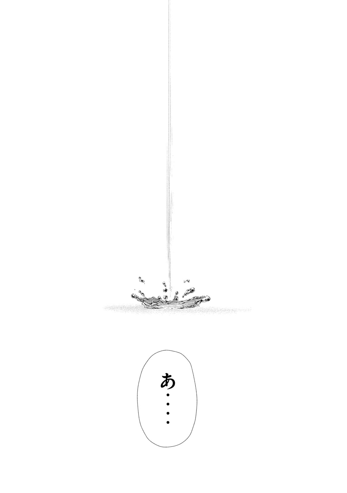 Nezumi no Hatsukoi Chap 26 - Next Chap 27